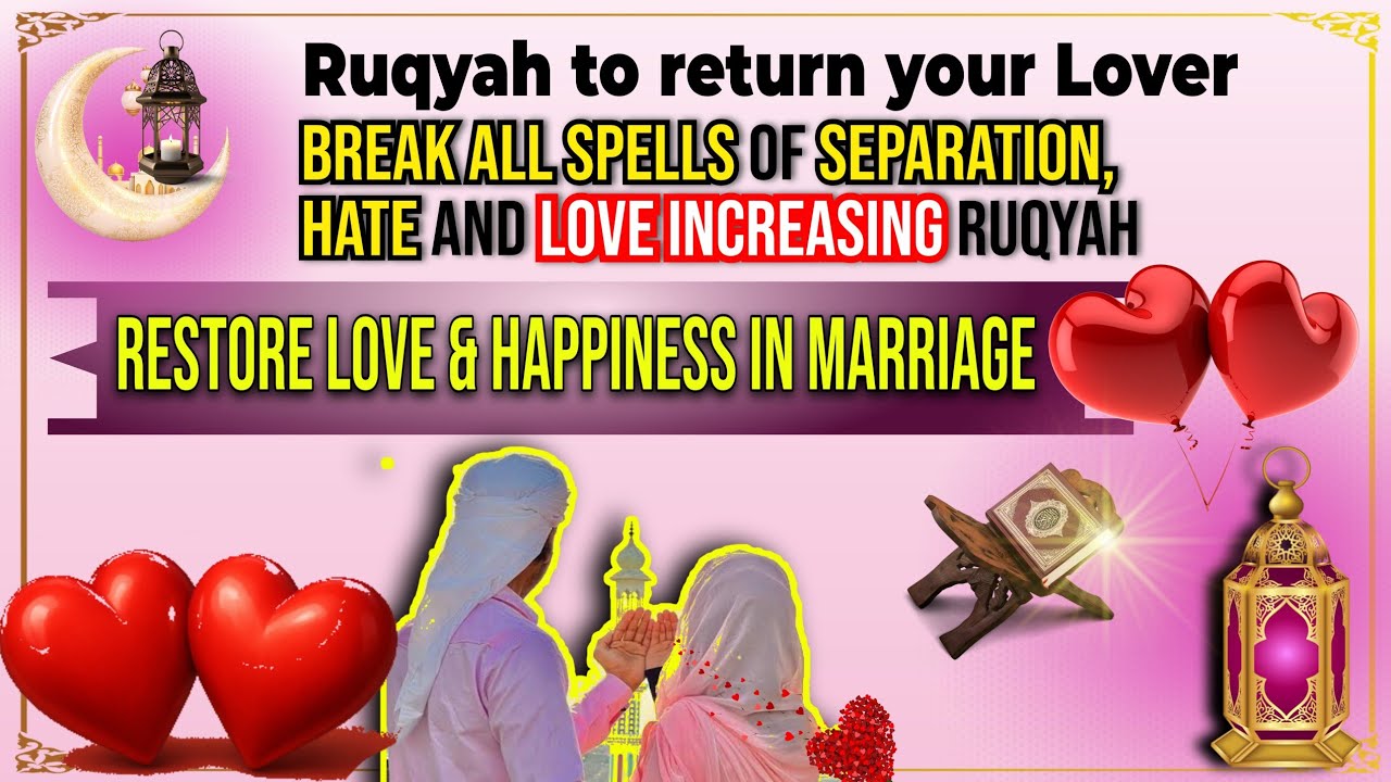 🌹 Powerful Ruqyah for Love restoring & Marriage | Remove Hatred, Magic & Separation 🌹