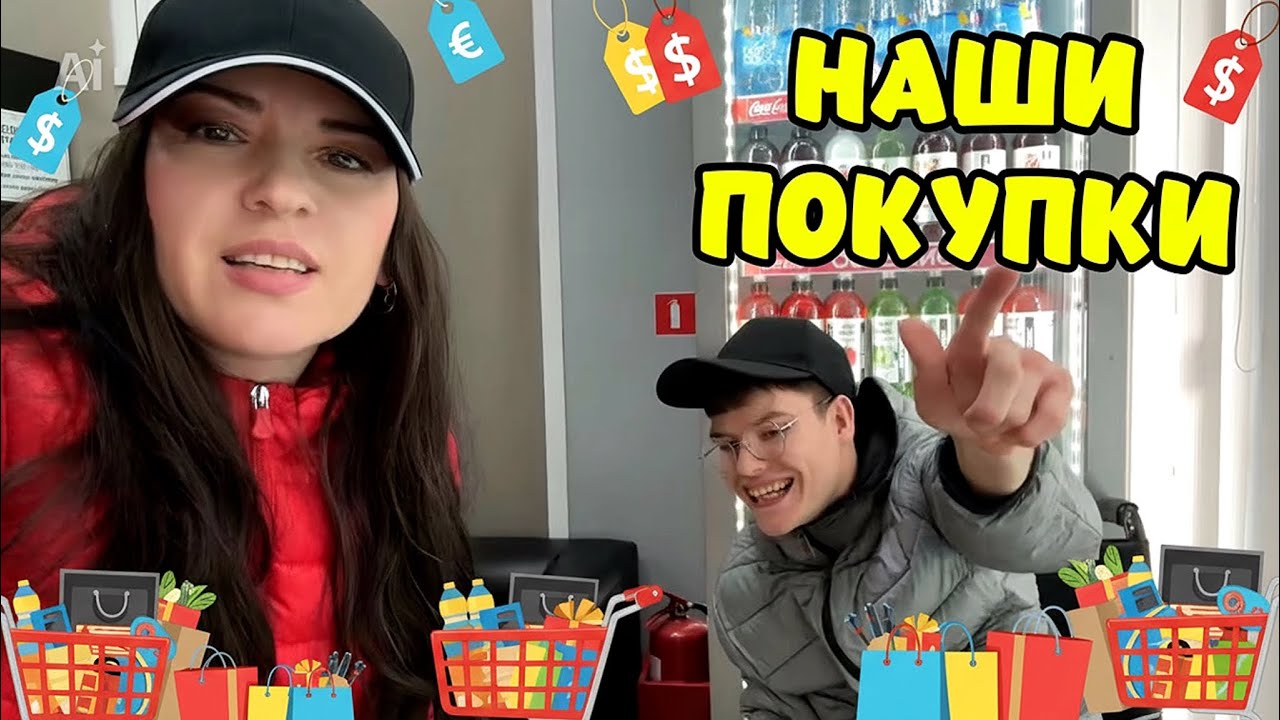 Мои покупки в МАГНИТЕ и другие Находки/КОРМ для шарпея  уже 3500 руб#цены#продукты