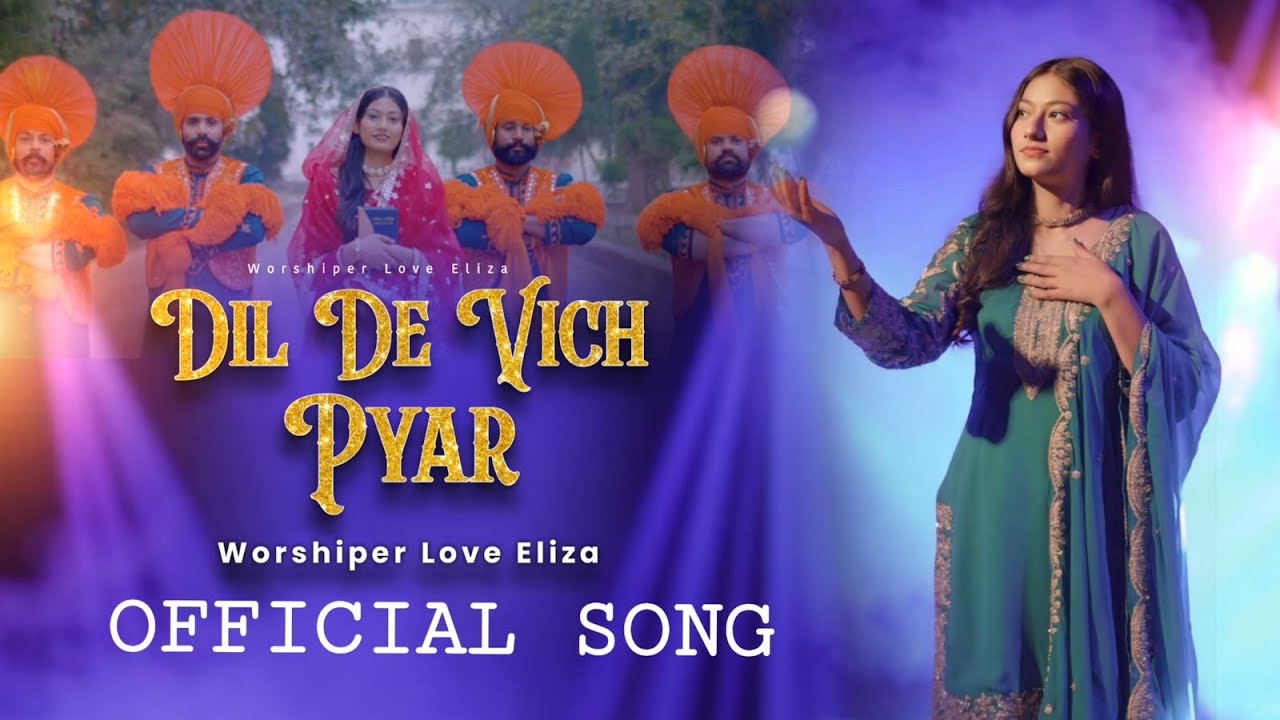 DIL DE VICH PYAR - NEW MASIH SONG | LOVE ELIZA | ASHISH TALIB | DINESH DK