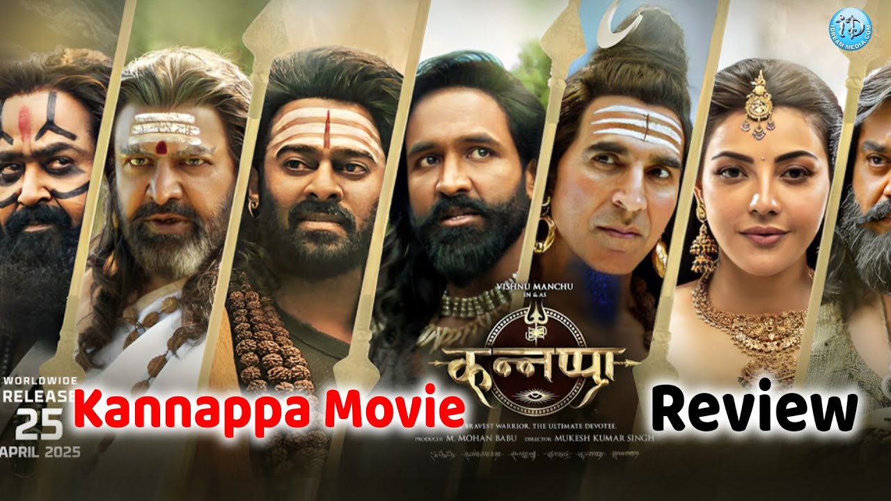 Kannappa Movie Review | Kannappa Review Telugu |  Kannappa Movie Telugu Review | iDream Tenali
