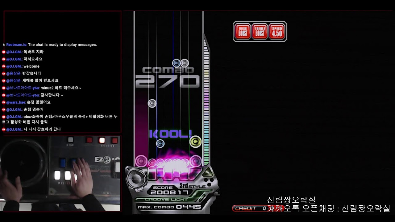 [EZ2AC] 짱오락실 신림 EZ2DJ : BERA on-air