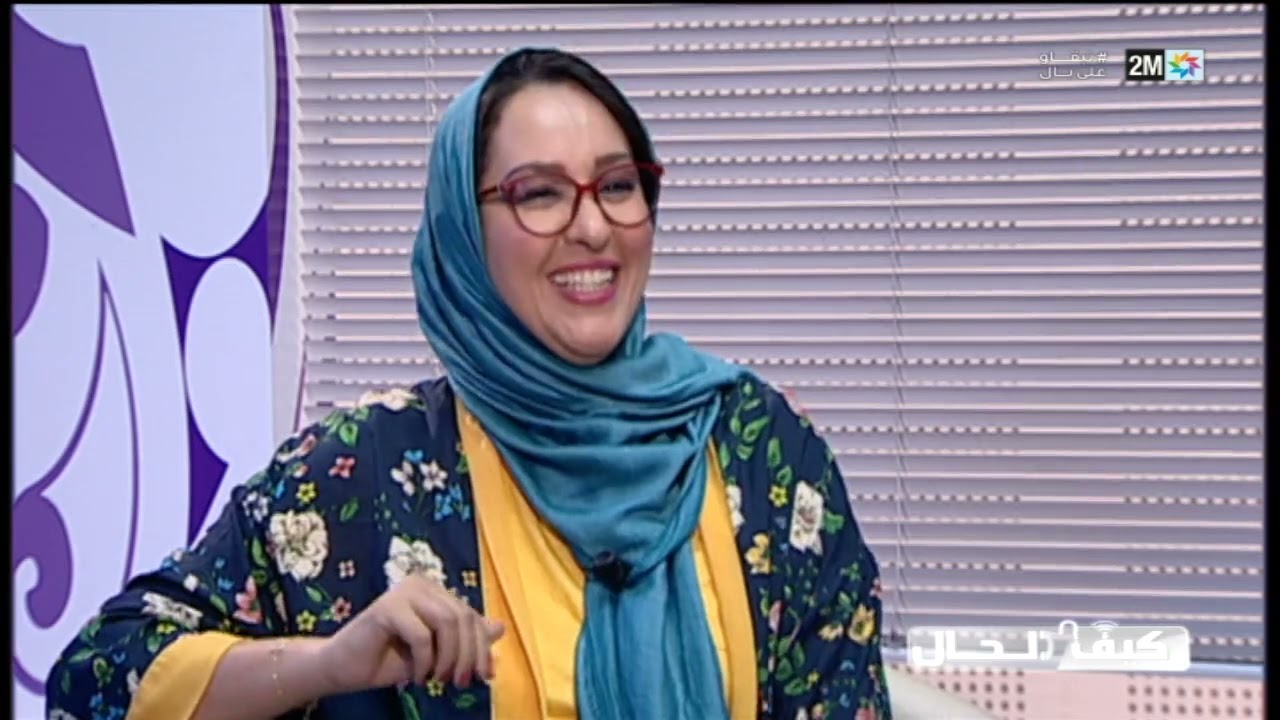 طاقة الألوان و تأثيرها على صحة الإنسان