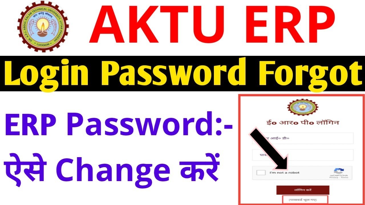 AKTU Student Login Password Forgot | How To Forgot AKTU ERP Login Password