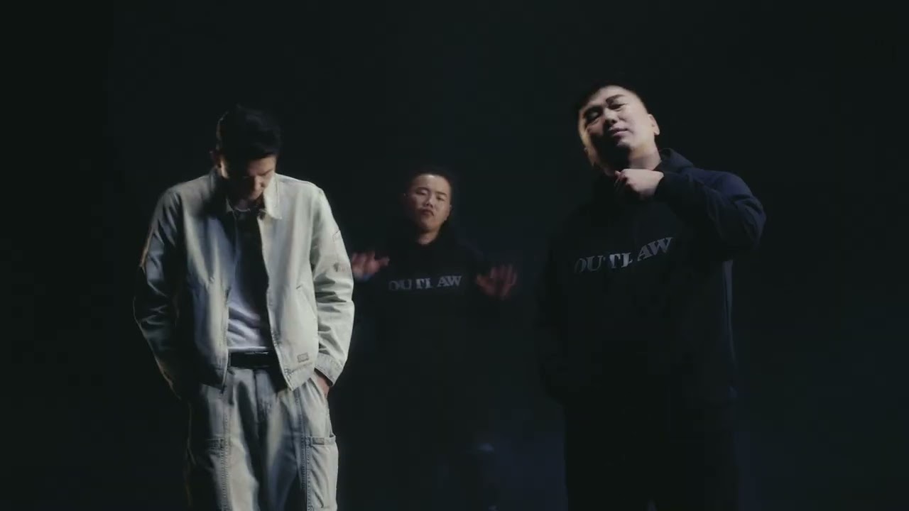 OUTLAW - Салхин зүгт