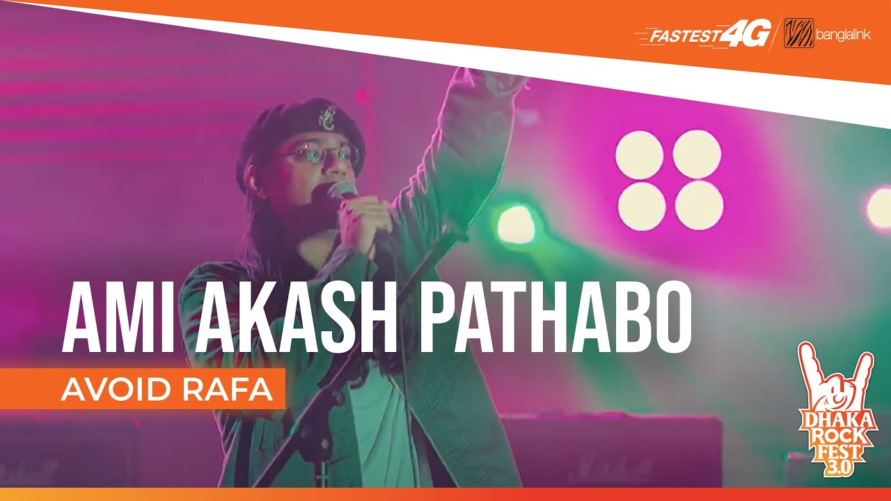Ami Akash Pathabo | আমি আকাশ পাঠাবো | Avoid Rafa | Banglalink 4G Presents Dhaka Rock Fest 3.0
