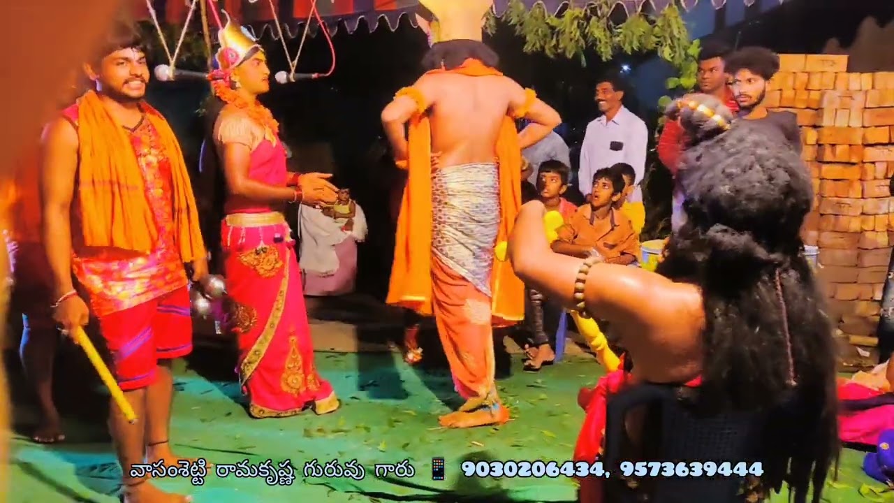 vasamsetti ramakrishna garu kola sambaram Vella cell 9573939444,9030206434