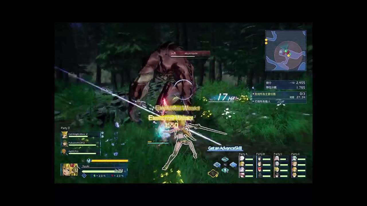 SWORD ART ONLINE Fractured Daydream - Leafa