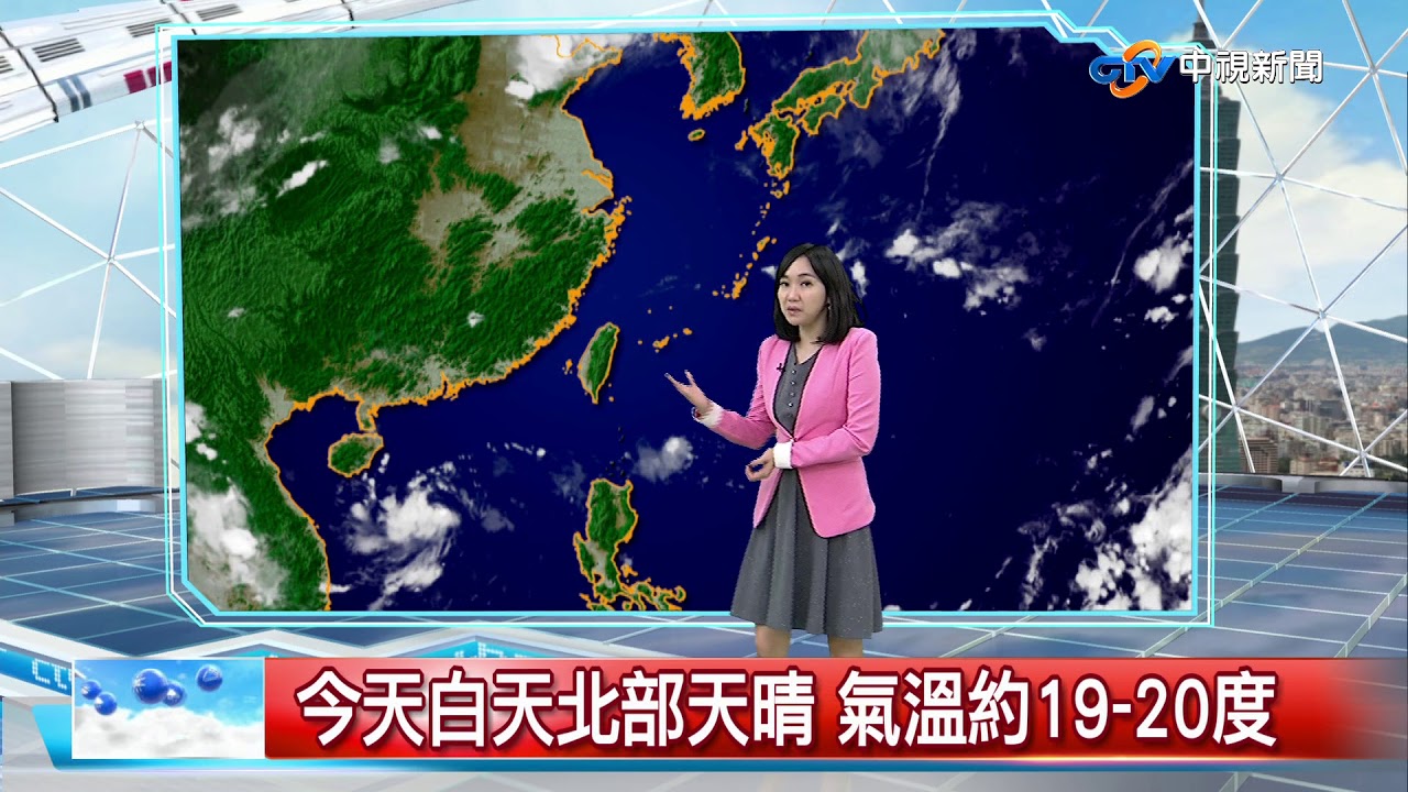 張介凡氣象報報 入冬首發低溫特報! 明後天下探10度│中視午間氣象 20171220