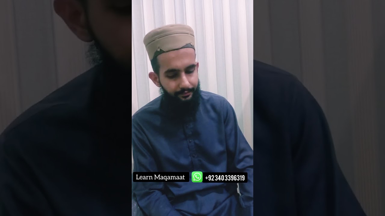 Maqam Nahawand | Surah Zuha | مقام النھاوند | سورة الضحى #مقام_النهاوند #quranrecitation