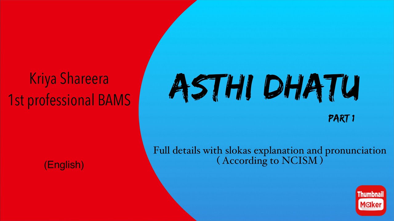 Asthi Dhatu  || Kriya Sharira || BAMS First professional  ||  English