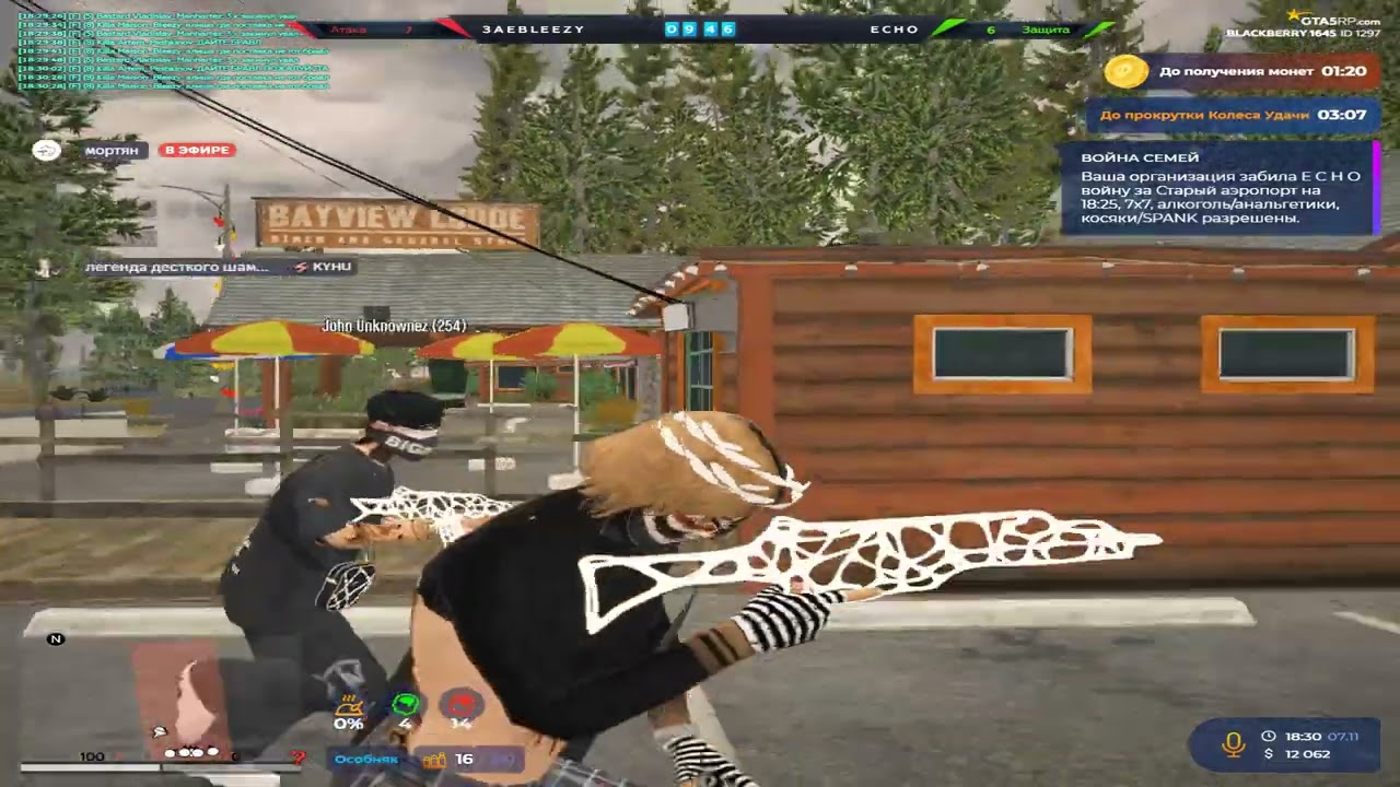 архив на | vzp | blackberry | @GTA5RP |
