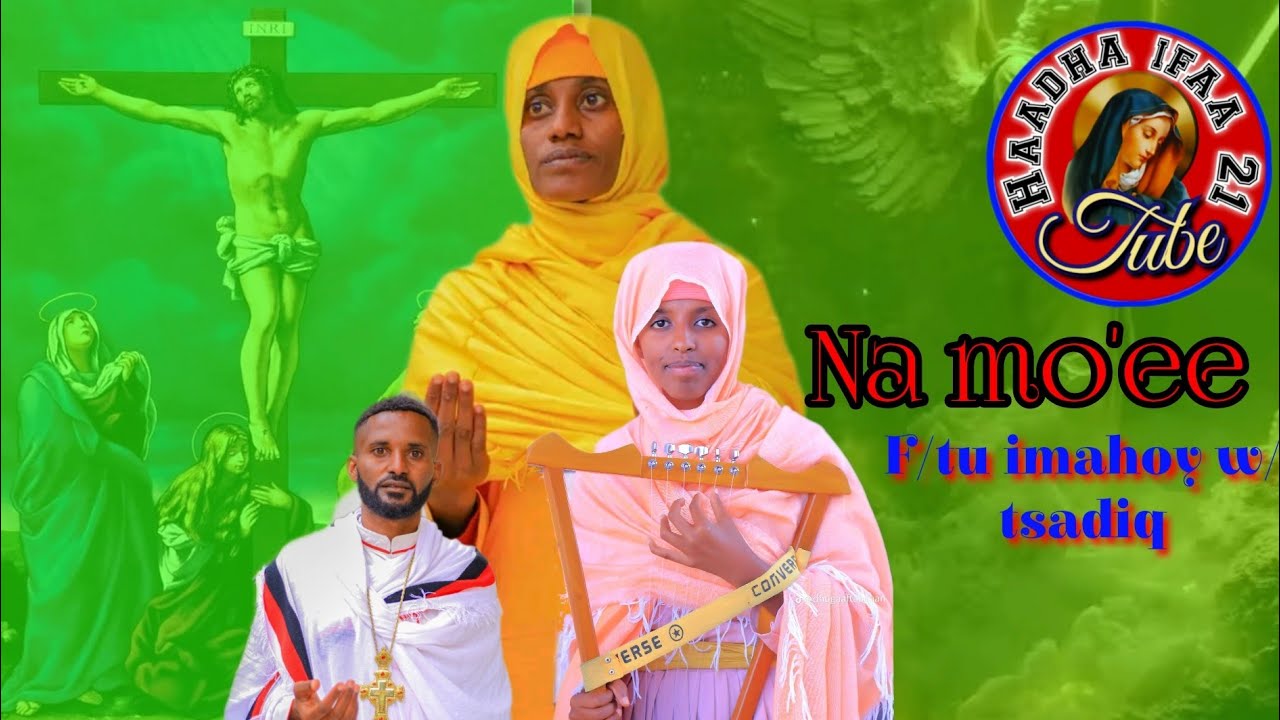 Faaruu afaan oromoo imahoy welette tsadiq hambisa //namo'ee @miidiyaahaadhaifaa //EOTM #mezmur  2017