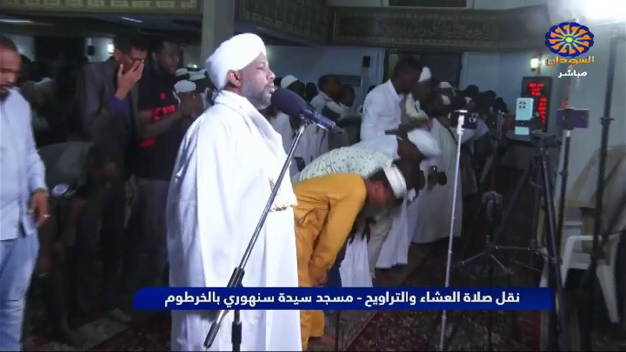 صلاة التراويح مسجد سيدة سنهوري 23-2-2026