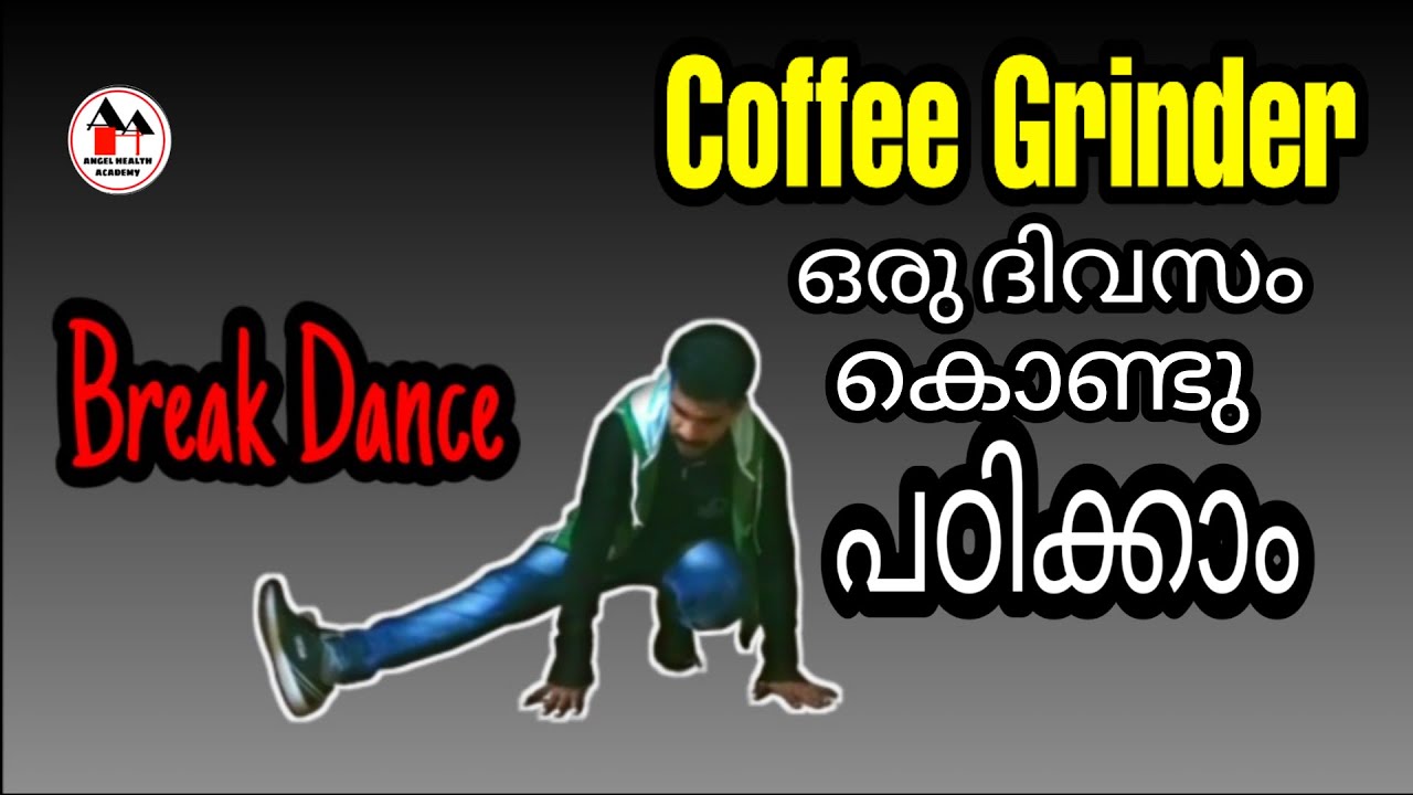 How to do Coffee Grinder / Helicopter step in Malayalam