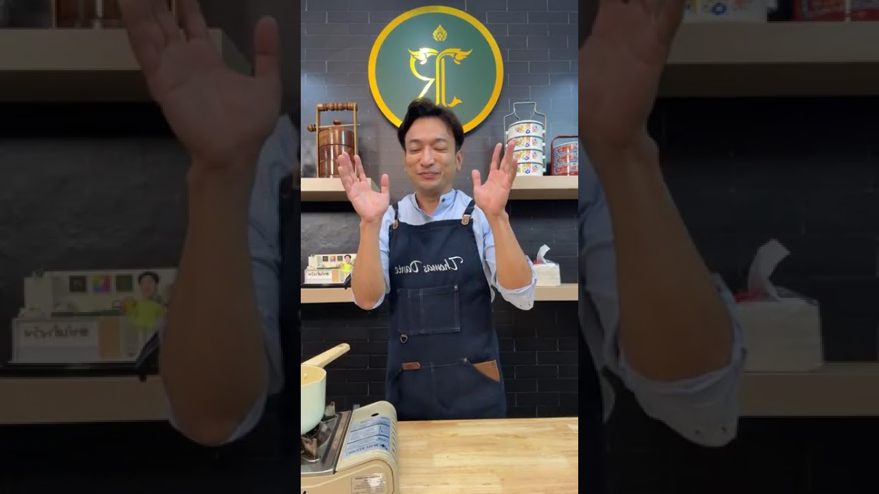 ขนมจีบต้ม