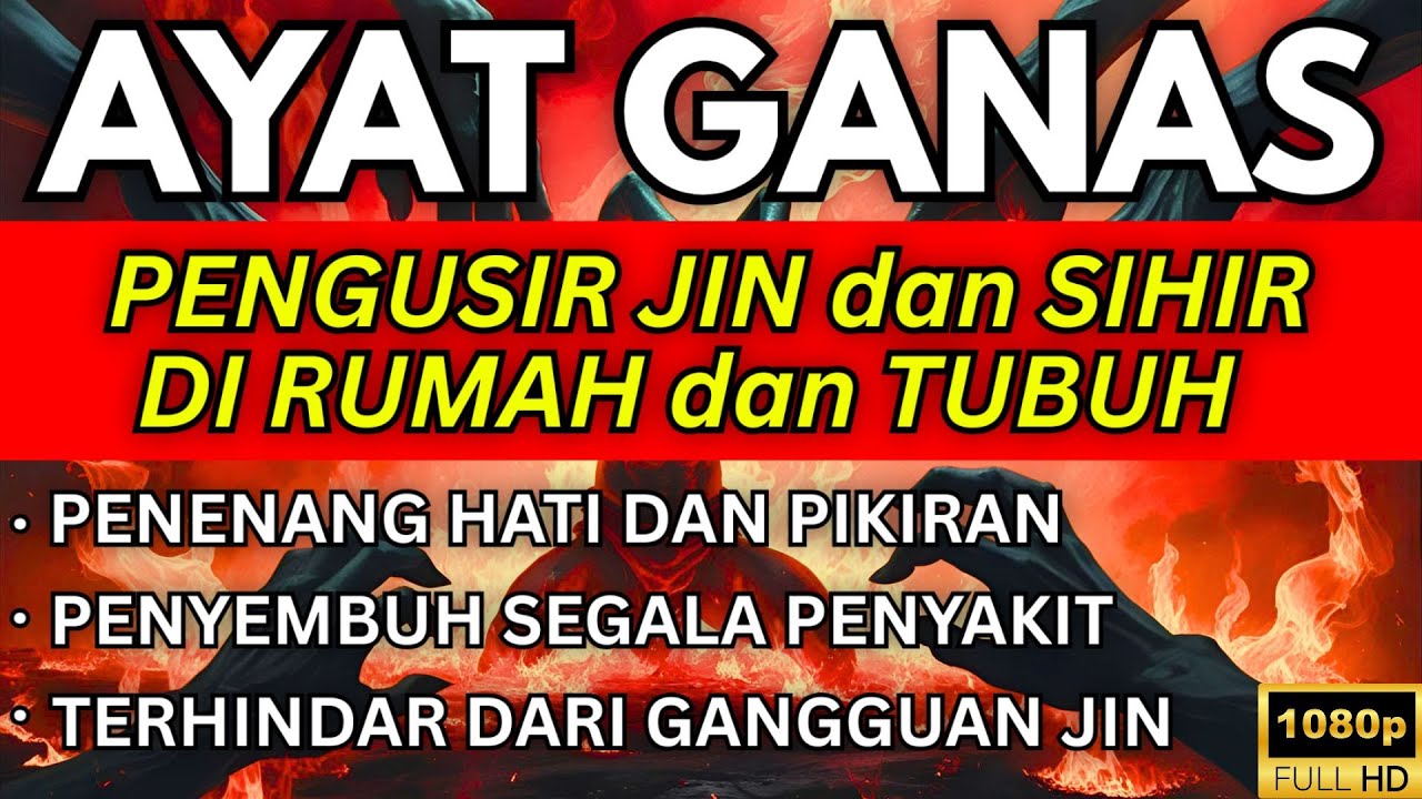 RUQYAH PENGUSIR JIN DAN SETAN PALING DASYAT! TERBUKTI EFEKTIF MELAWAN GANGGUAN