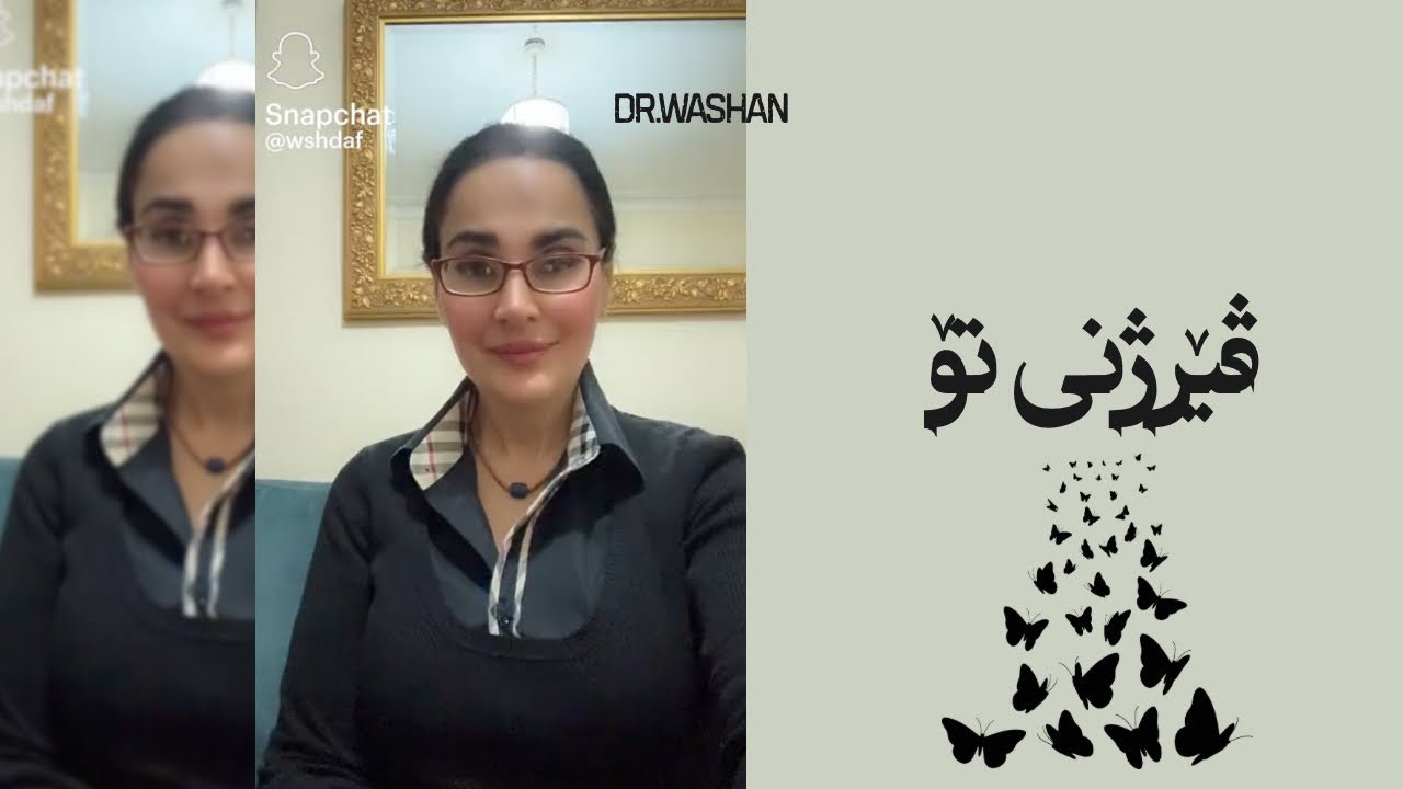 ڤێرژنی تۆ