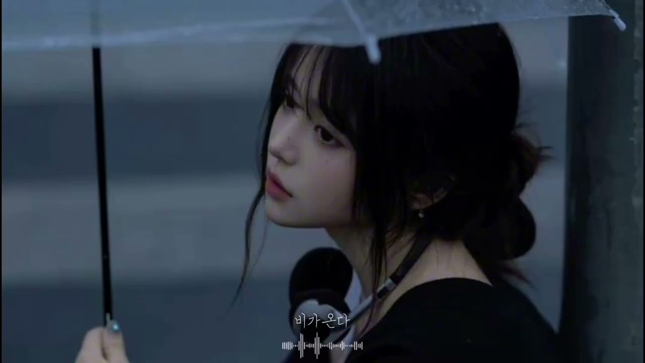 #Playlist 이별 사이에 다시 마주하는 우리🥀 {이별 새벽감성}