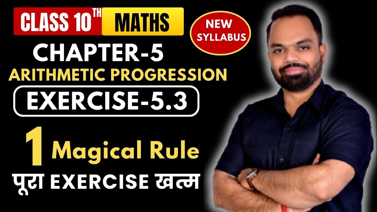 EXERCISE 5.3 CLASS 10 MATHS | Class 10 Maths Exercise 5.3 | Arithmetic Progression | NCERT Solutions