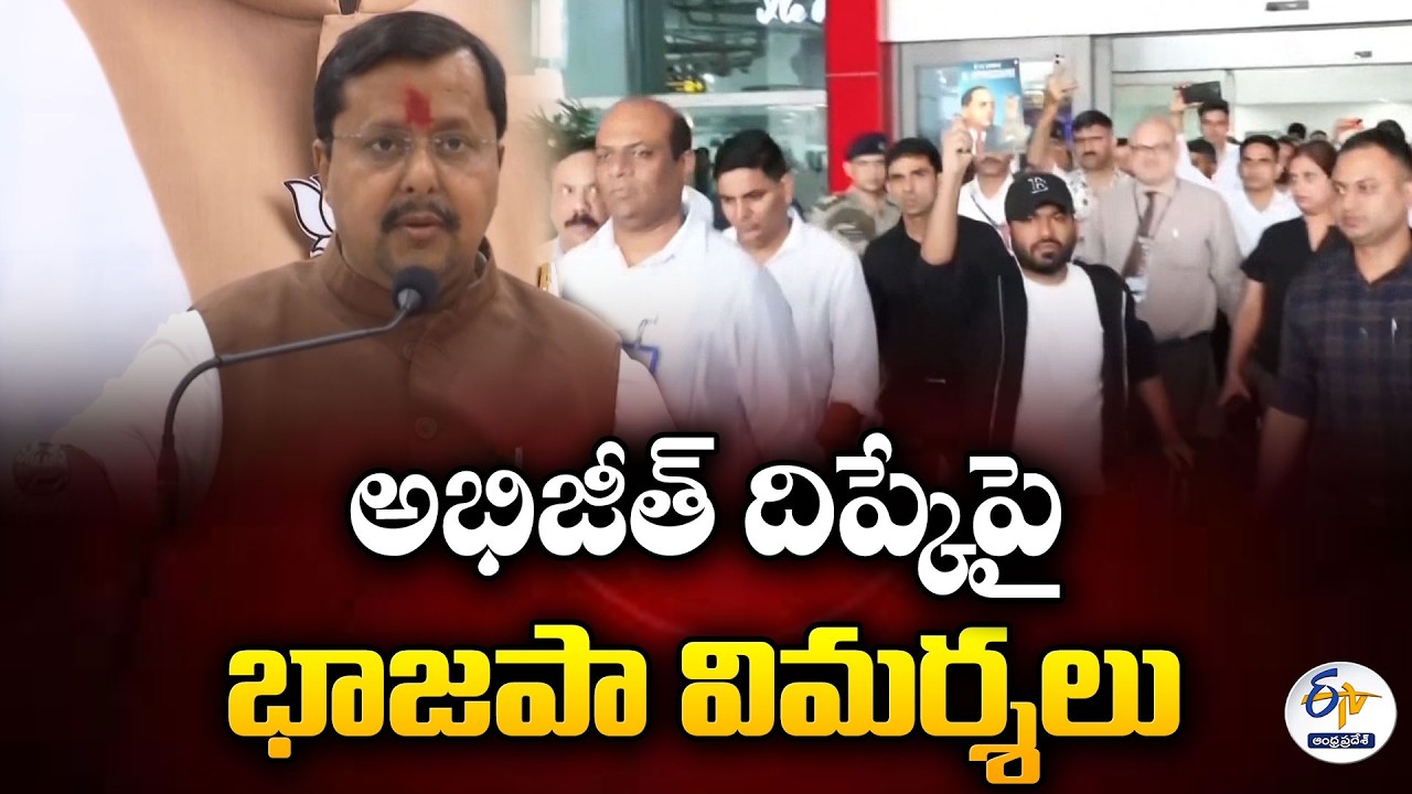 BJP Slams Cockroach Janata Party Founder Abhijeet Dipke | Nitin Nabin Reacts