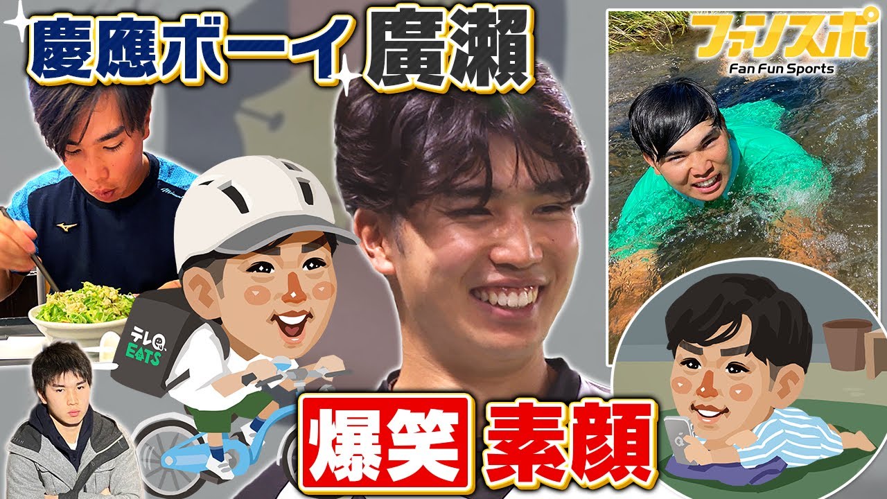 【かわいいしかない💛】テレQが入手した慶應ボーイの㊙素顔！