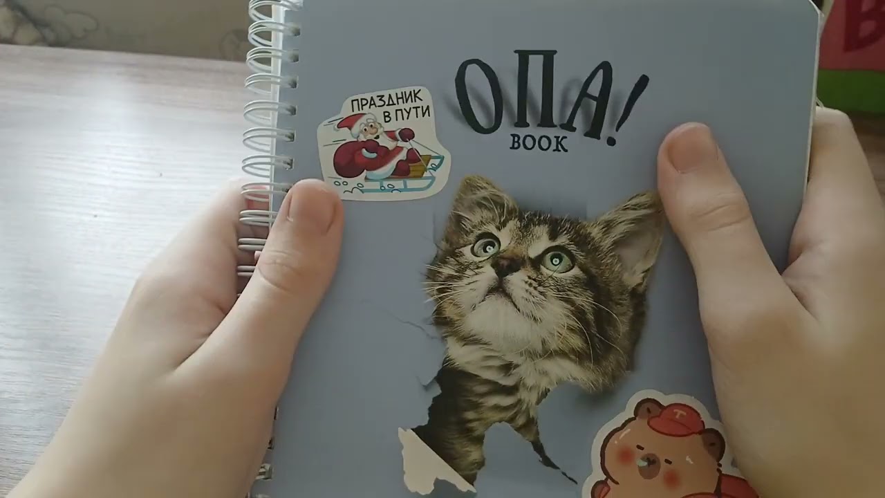 Бумажные сюрпризы ❤️ новинка 📱 мой телефон 📱