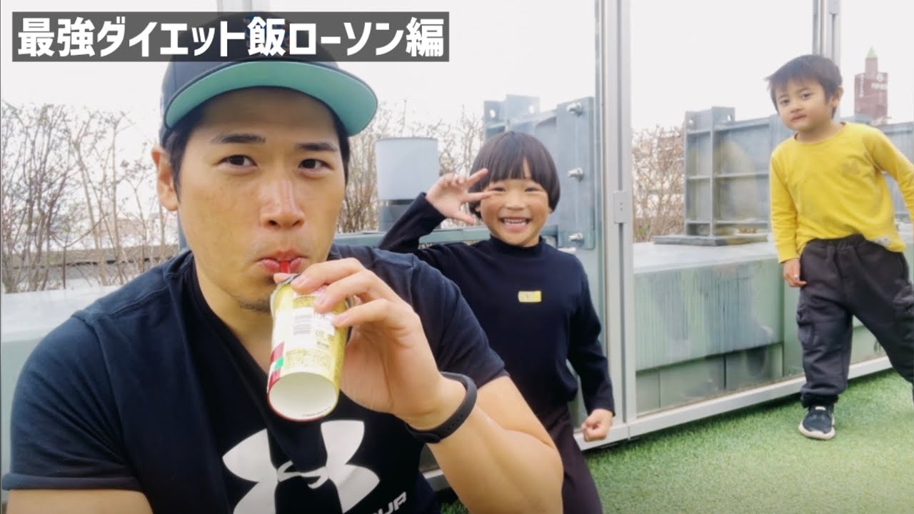 【緊急】ローソンのTier1紹介してたら思ったらとんでとないことになった。【最強ダイエット飯ローソン編】