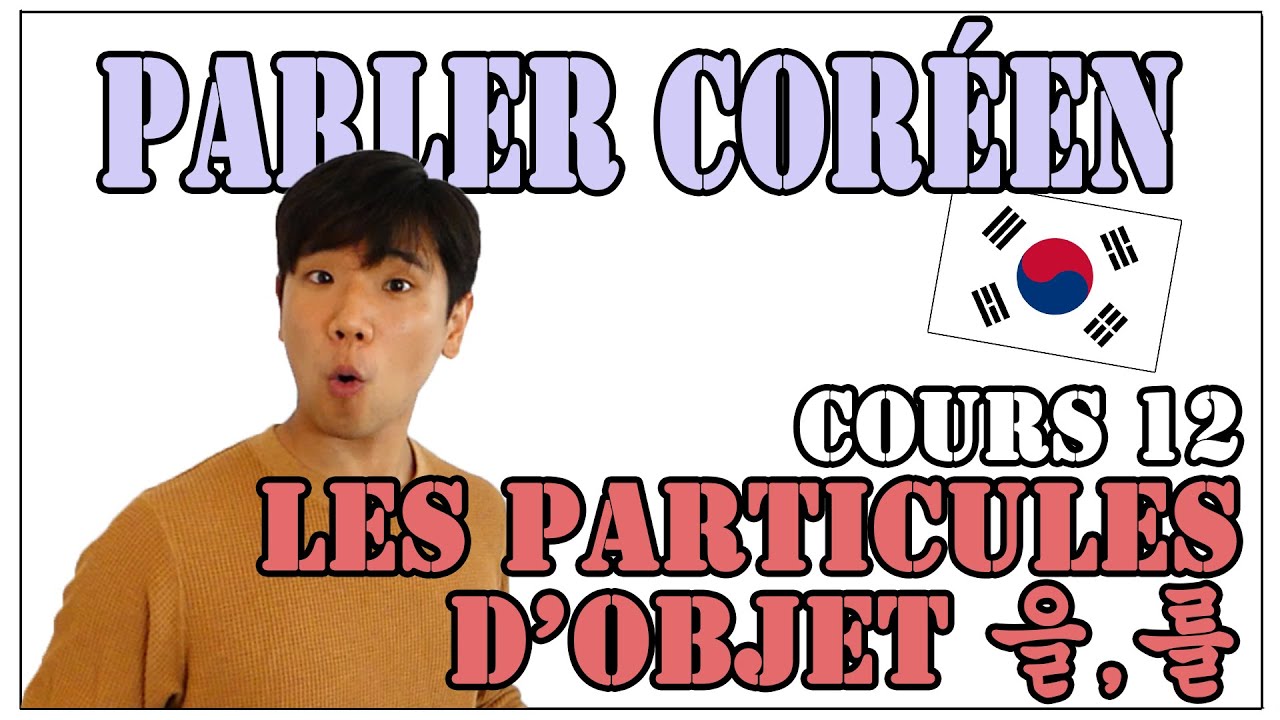 DDcoréen 🇰🇷  - Cours de coréen 12 : Les particules d'objet  을 / 를