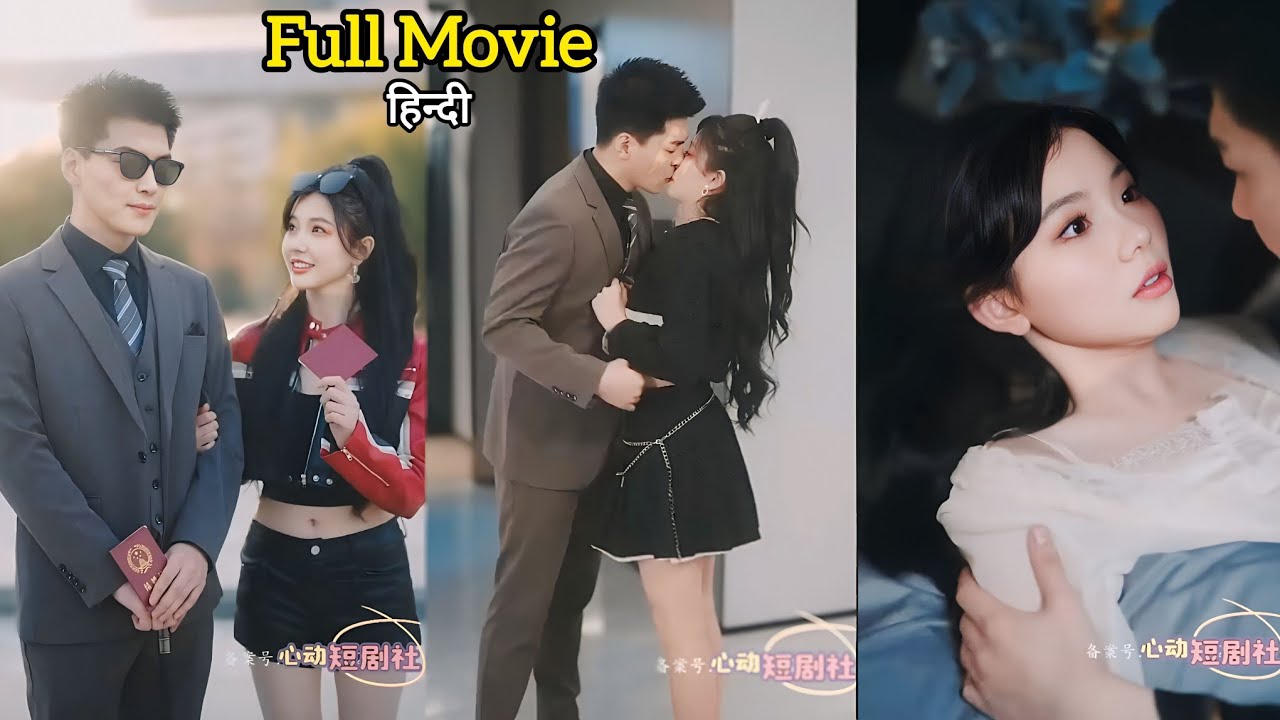 Blind CEO 🔥 Flash Marriage with Ugly 🎭 Girl And both have Secret Identities which they Hide | Kdrama