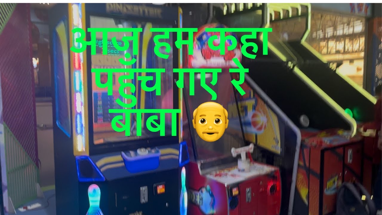 # आज हम कहा पहुँच गए रे बाबा 👴 # 