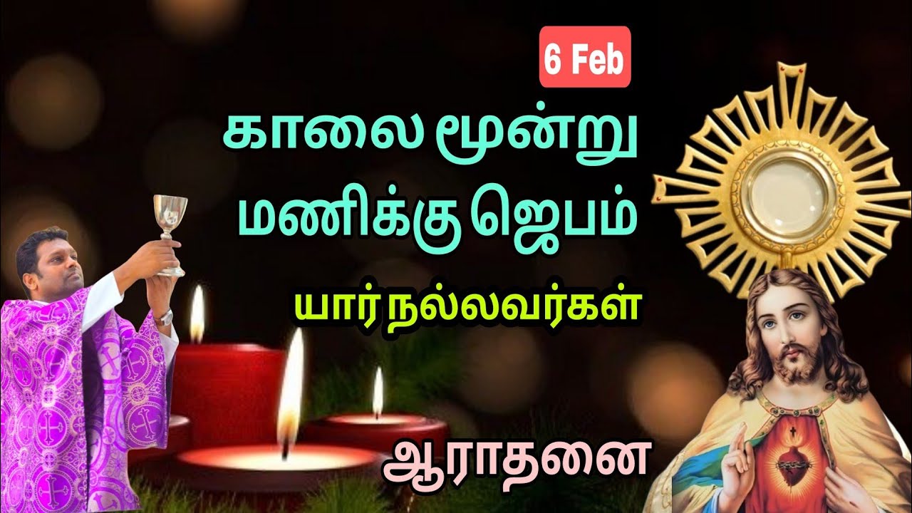 உன் அடையாளம் l காலை ஜெபம் l Fr Prem l Adoration 