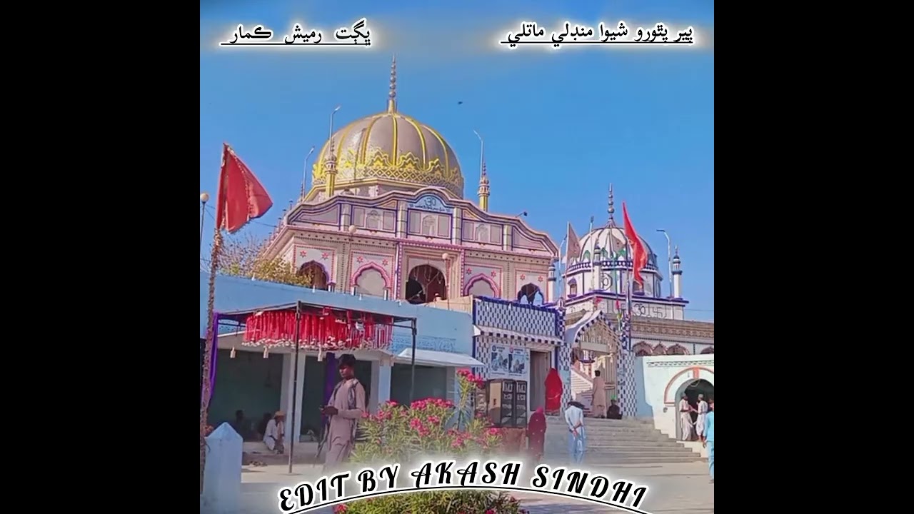 New bhajan Murshad Pir Pithoro Sahib # bhagat Ramesh # cheti Chand ji rat New bhajan 2024