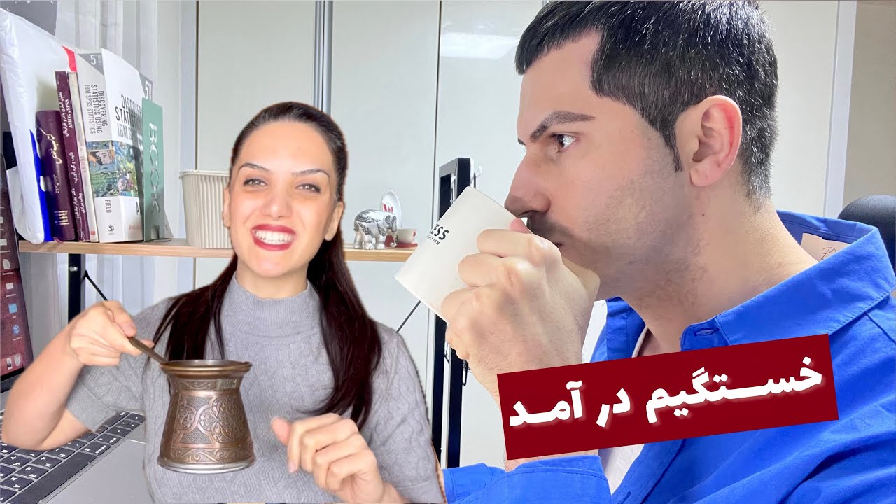 بورسیه هنر کره جنوبی - آموزش قهوه تُرک به همراه لیلا جان 🤗☕️