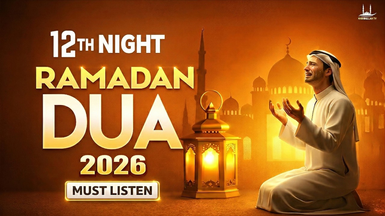 RAMADAN 2025 Powerful Dua for the 12th Day | Reciter Sheikh Alaa Aqel | #ramadan2026 - Habibullah TV