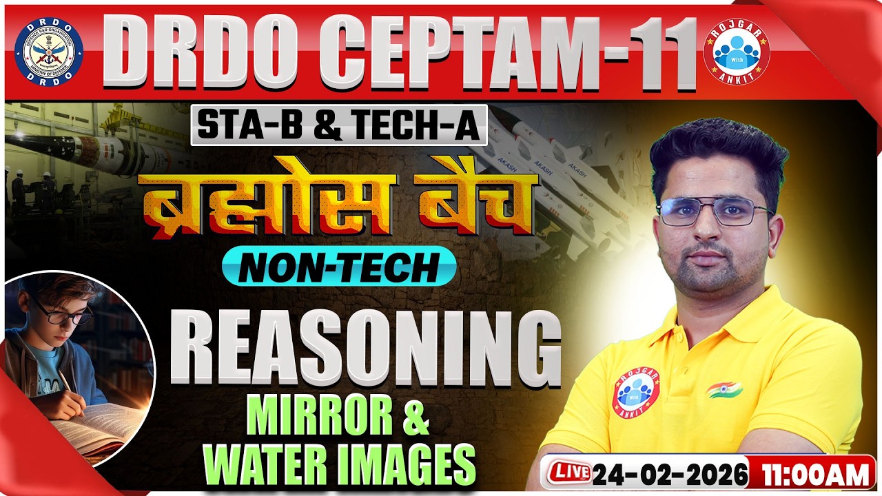 DRDO CEPTAM 11 Classes | DRDO Reasoning Classes | Water Images | STA B & Tech A By Sanjay Sir