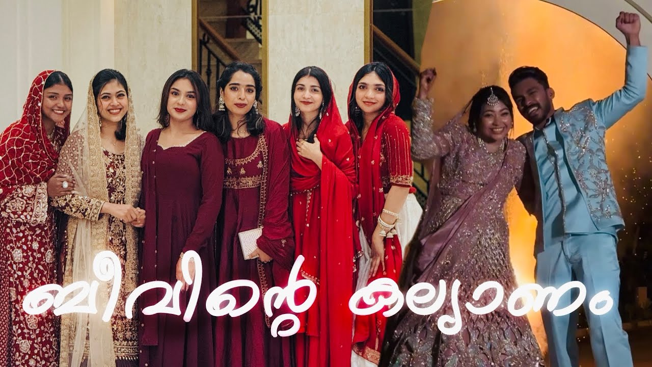 ബീവിന്റെ കല്യാണം 🥰♥️