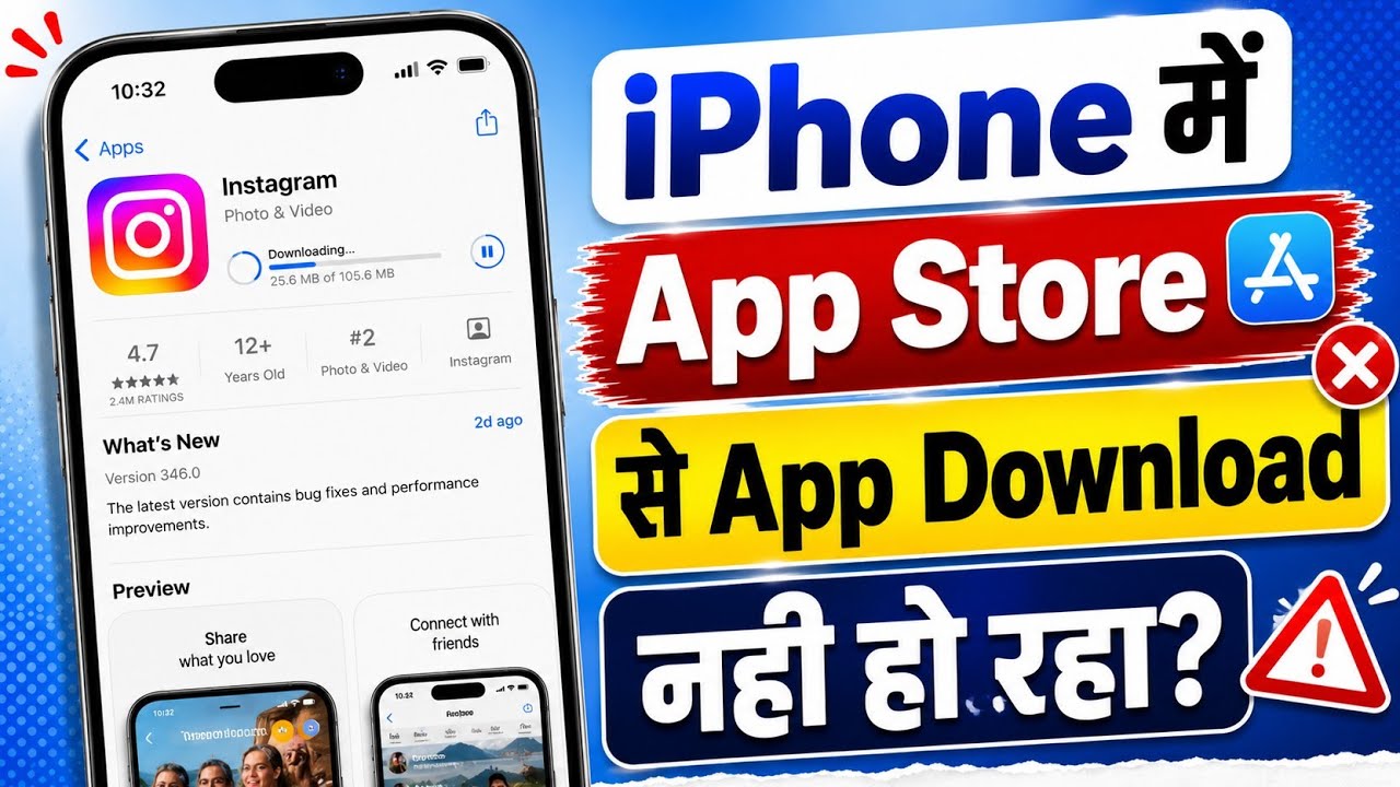 App Store Apps Not Downloading | How to Fix iPhone App Download Issues