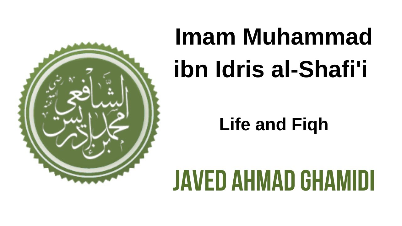 Imam Muhammad ibn Idris al-Shafi'i - Life and Fiqh | Javed Ahmad Ghamidi