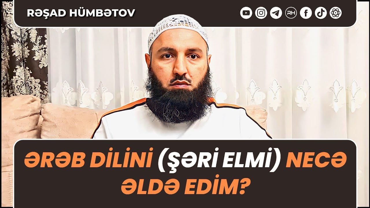 🌿ƏRƏB dilini (şəri elmi) necə əldə edim? 👉 Rəşad Hümbətov