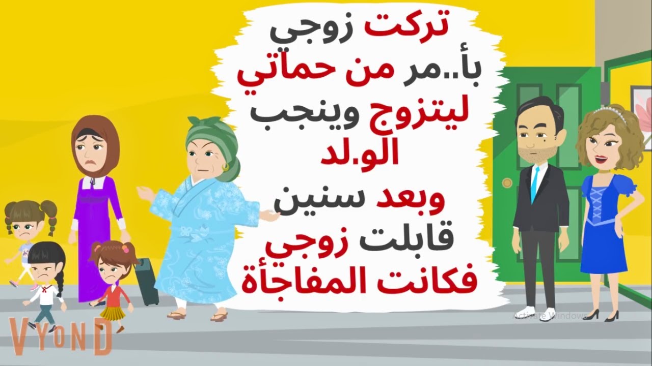 تركت زوجي ليتزوج وينجب الو.لد , وبعد سنوات إلتقيت به فكانت المفاجأة ..حكايات ..قصص واقعية