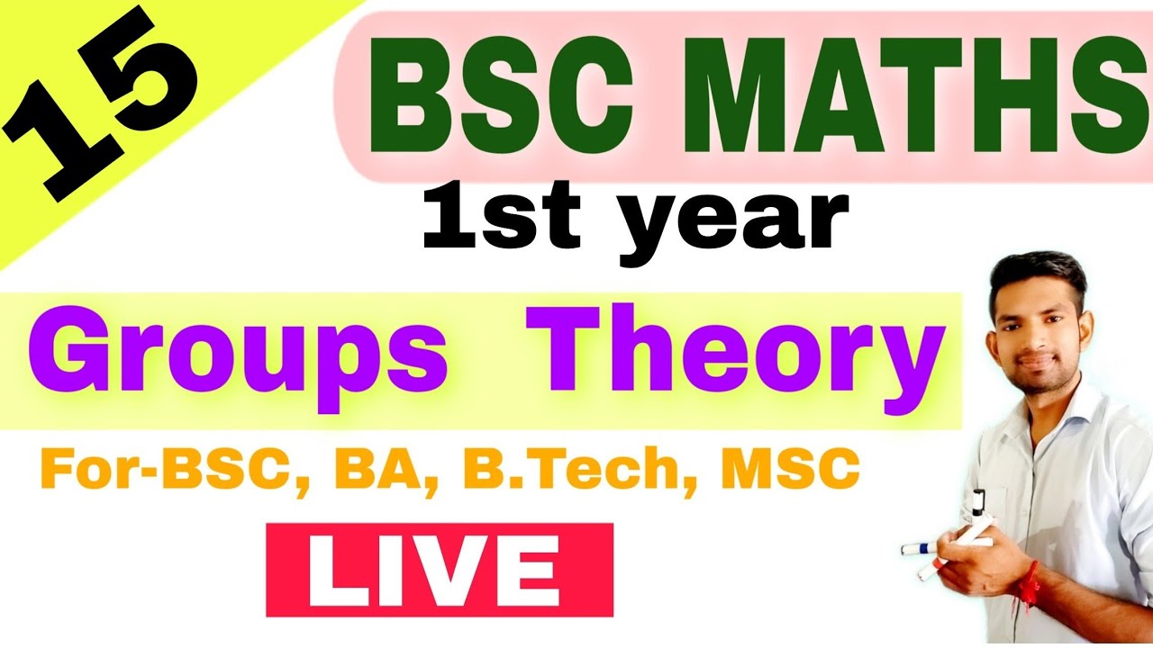 Bsc 1st year maths | Groups | Uniqueness of indentity | Bsc-1 maths | identity is unique | manoj sir