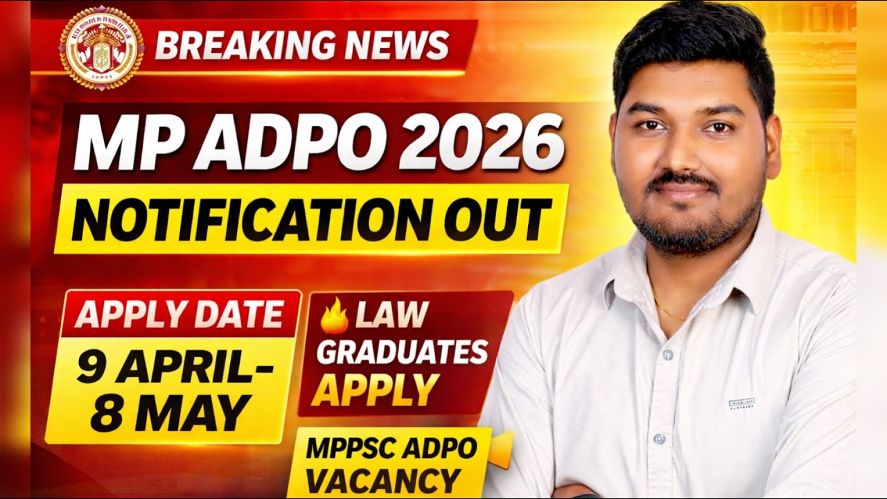 MP ADPO Bharti 2026 🔥 Notification Out | MPPSC ADPO Vacancy 2026