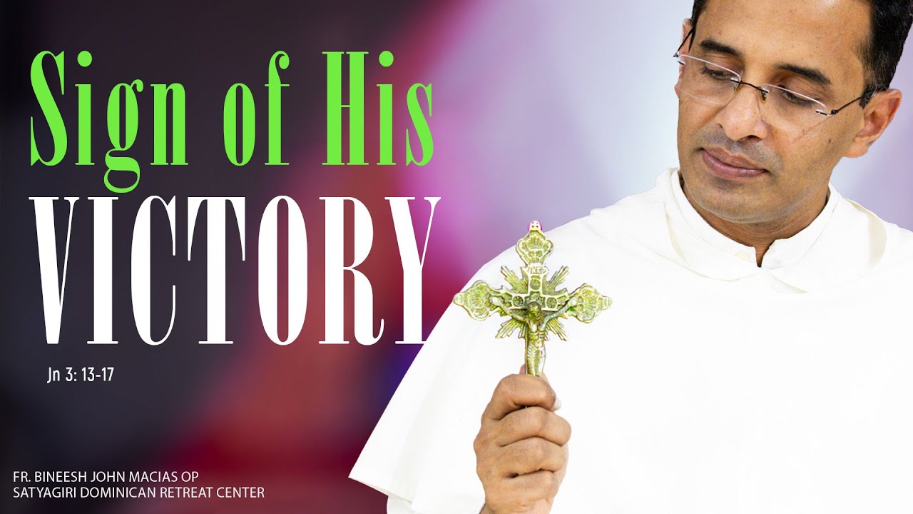 Sign of His VICTORY  | Jn 3: 13-17 | The Exaltation of the Cross  I Sep 14 DivineSpark #avemaria