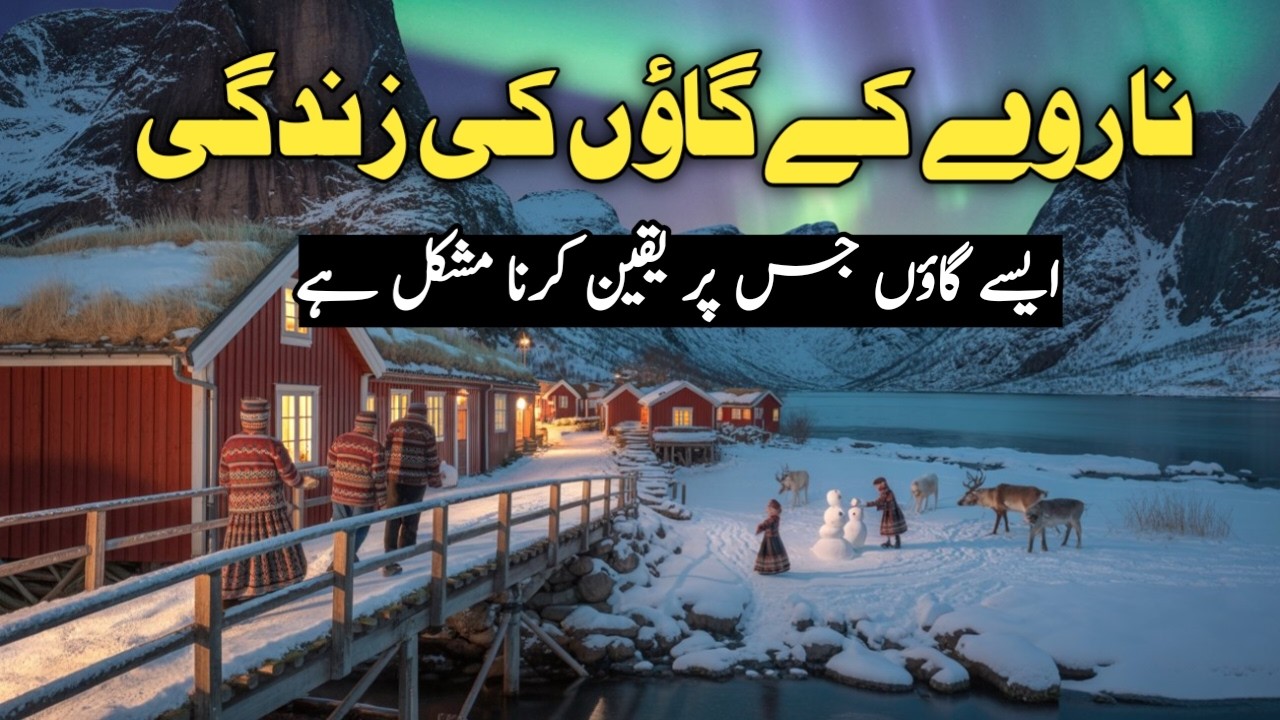 Norway ke Jadui Gaon: Barf, Tehwar aur Viking ki Sarzameen ki Sair