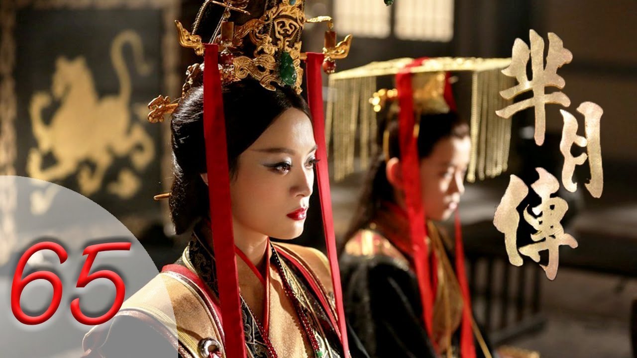 芈 月 传 | Легенда о Ми Юэ | Эпизод 65 | EP65 | Letv Official
