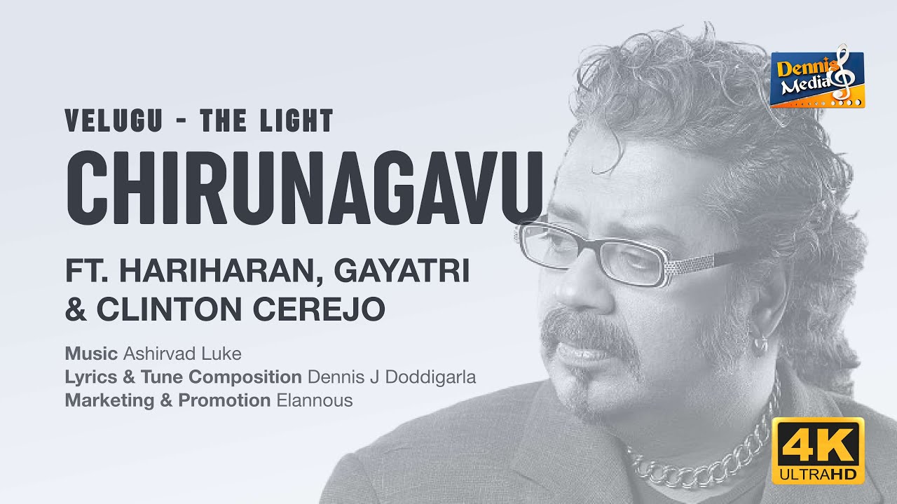 Chirunagavu Momu | Hariharan | Ashirvad Luke | Dennis Doddigarla | Latest Telugu Christian Song 2022