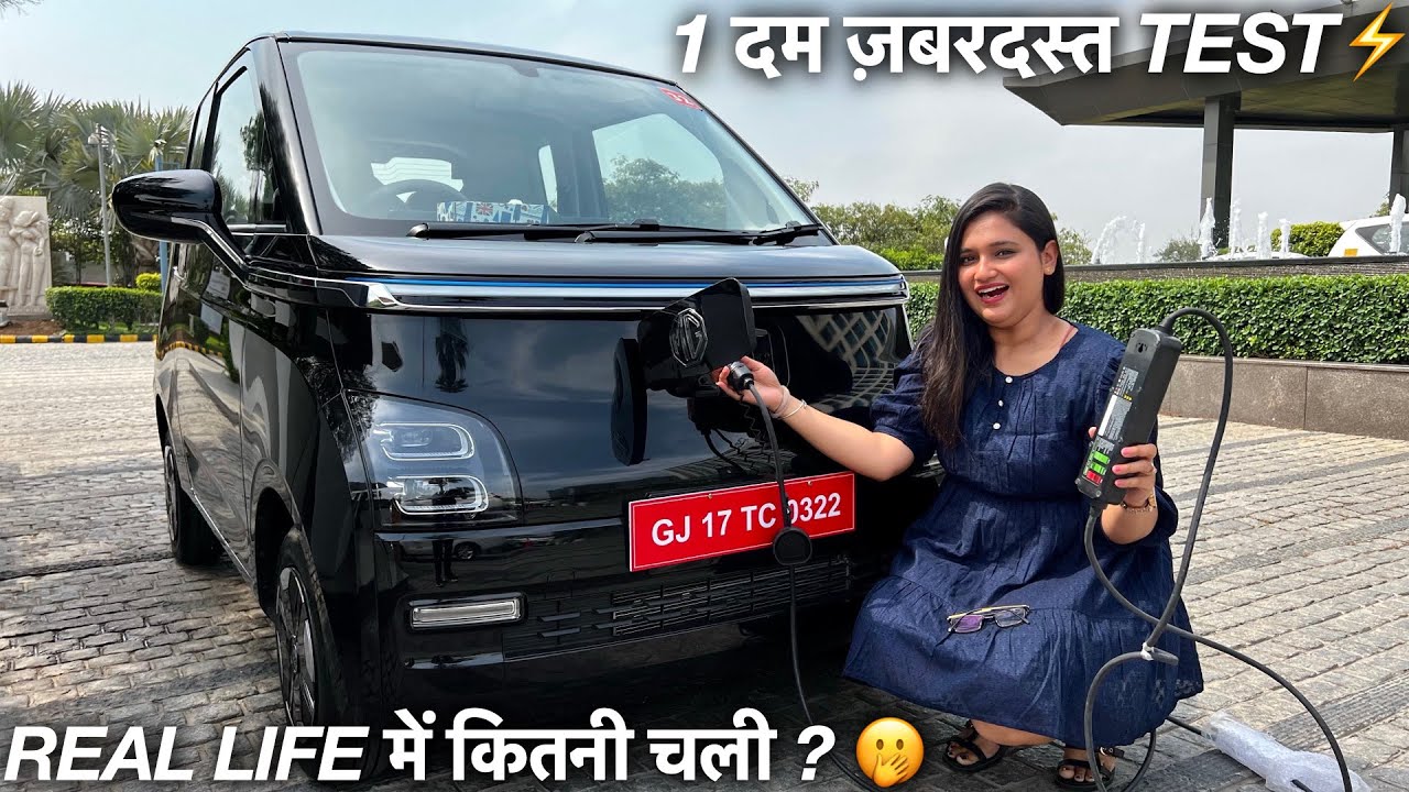 हर कोई सच नहीं बताएगा - MG COMET EV REVIEW 😕