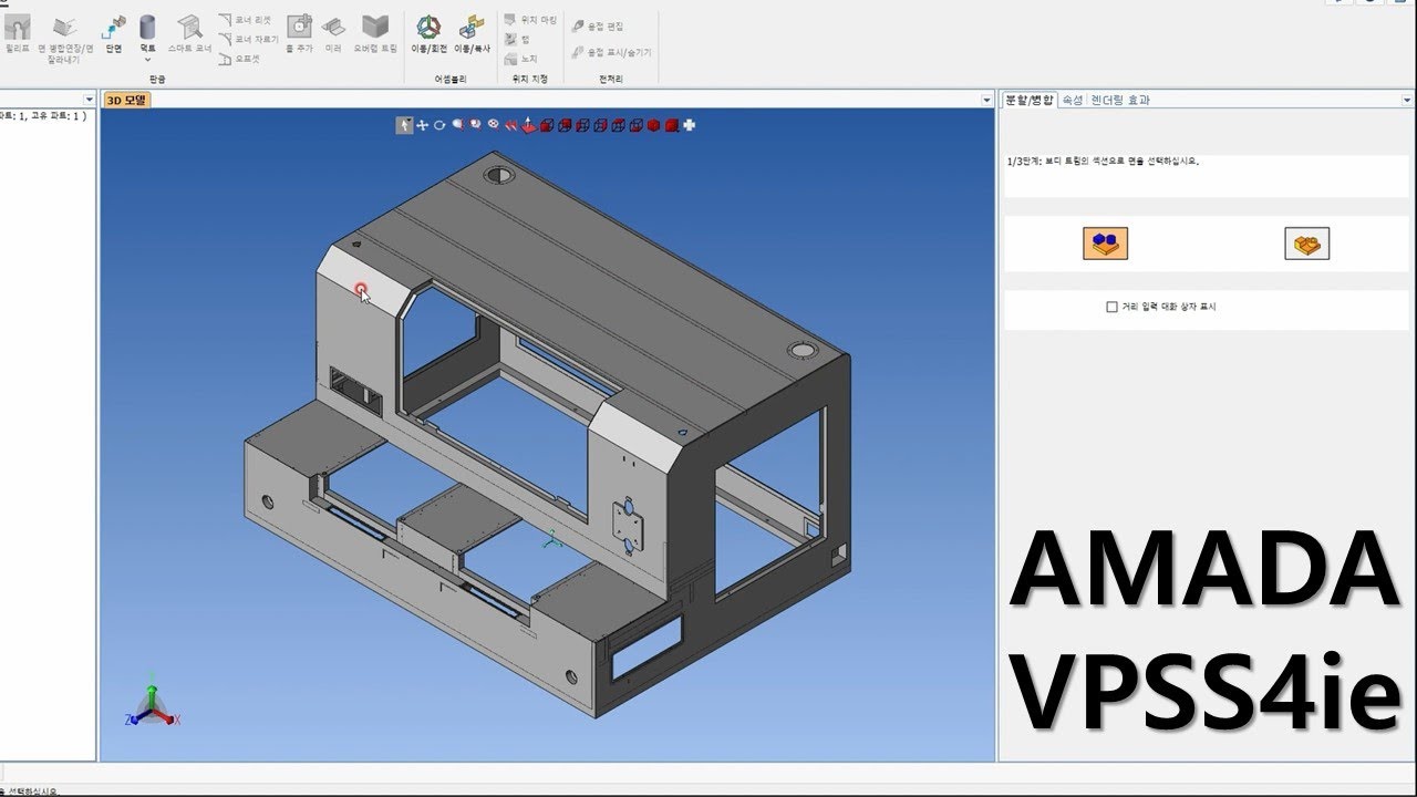 VPSS4ie / AP100 · Dr.ABE_Blank 대체 안내 (2025년 1월 AMADA Web Seminar)