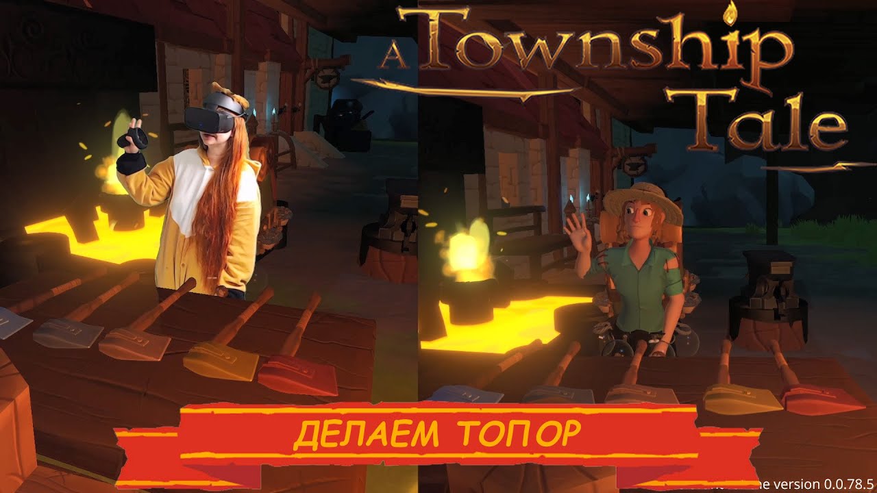 Как сделать / скрафтить топор | A Township Tale