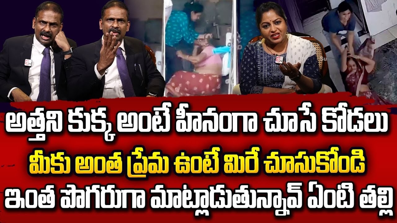 నీలాంటి ఆడవాళ్ళని ఒదలకూడదు | Andamaina Jeevitham | Dr Kalyan Chakravarthi & Anchor Jaya